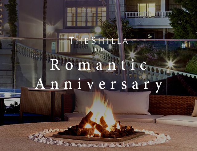 제주신라호텔 공식 이미지