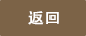 홈으로